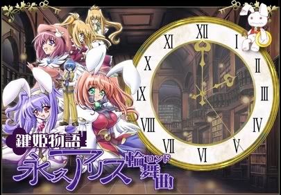 kagihime2ch.jpg Kagihime wallpaper image by heartvideo