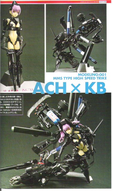 Forum Image: http://i243.photobucket.com/albums/ff182/tehcommieloli/Ach001.png