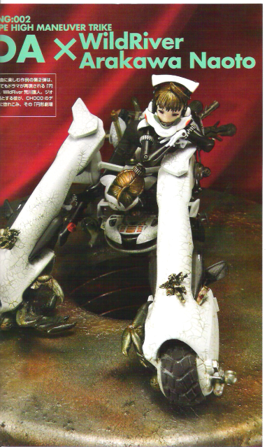 Forum Image: http://i243.photobucket.com/albums/ff182/tehcommieloli/Yda001.png