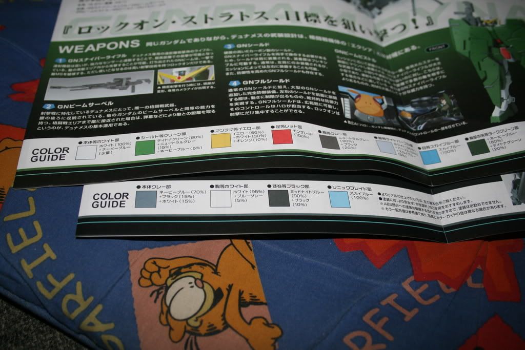 會日文的幫幫我啊(問題己解決) - 模型友聊天室- 香港模型聯盟 會日文的幫幫我啊(問題己解決) - 模型友聊天室- 香港模型聯盟