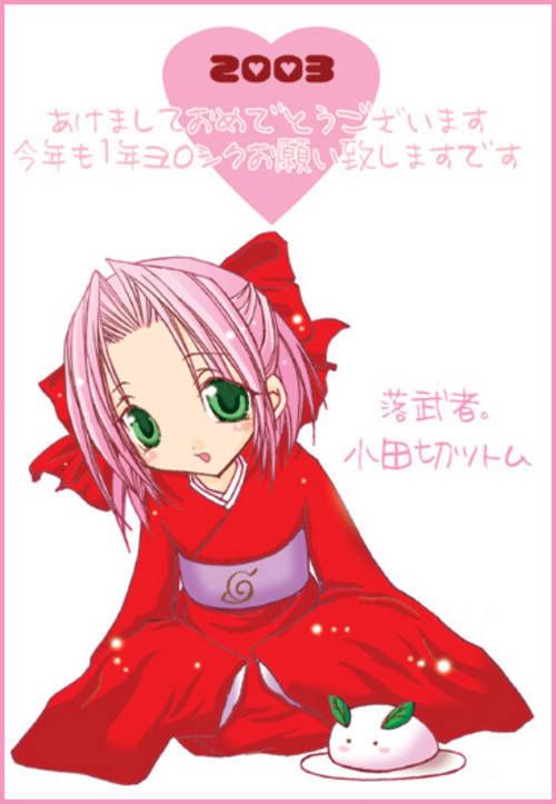 0301nenga2ff.jpg Chibi Sakura image by Xx_Sakura_Chan_xX