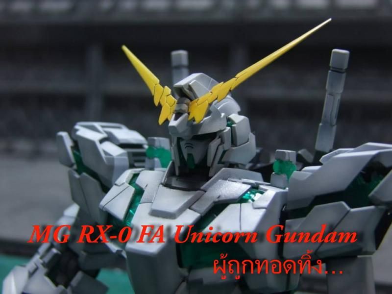 MG RX-0 Full Armor Unicorn Gundam ม้าขาวผู้ถูกทอดทิ้ง.. โดย NeoX
