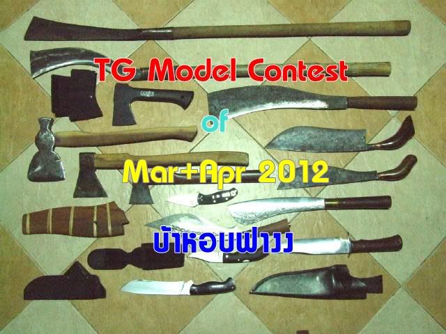 TG Model Contest of Mar+Apr 2012 "บ้าหอบฟาง" แบกกันมาเยอะๆๆๆ เปิดโหวทแล้ว... ช้าไปหน่อย แฮะๆๆ โดย NeoX