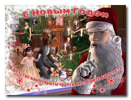 нажмите для увеличения