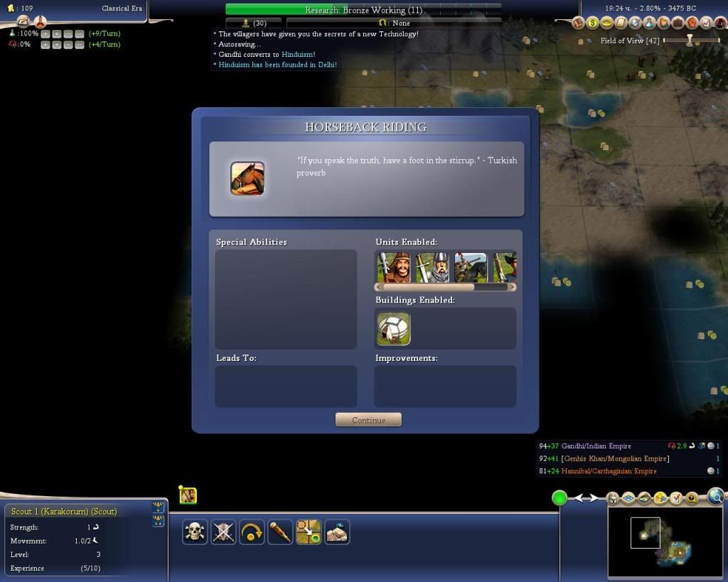 Civ4ScreenShot0003-6.jpg