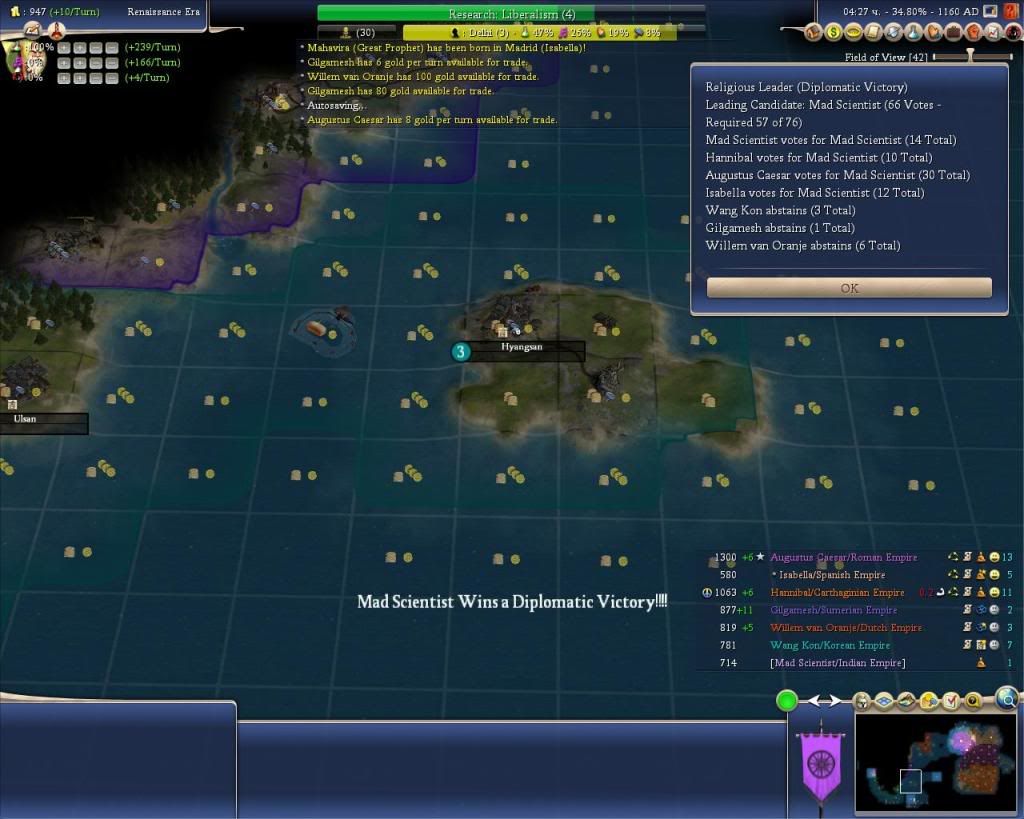 Civ4ScreenShot0016-7.jpg