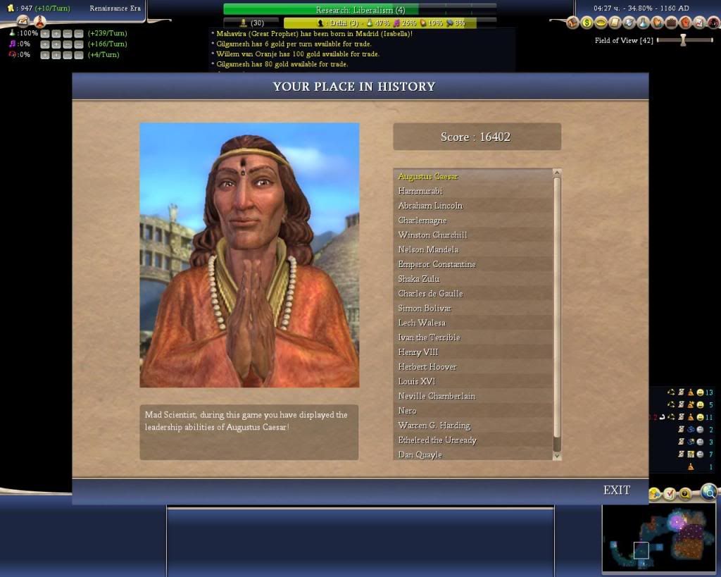 Civ4ScreenShot0017-5.jpg