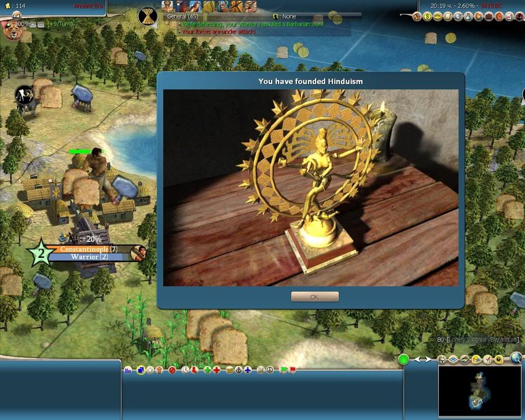 Civ4ScreenShot0041-2.jpg