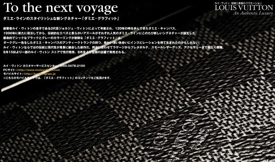 Louis Vuitton Damier Graphite Collection圖片4