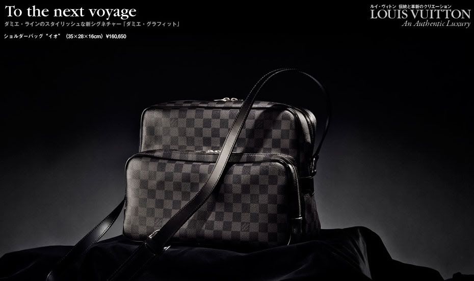 Louis Vuitton Damier Graphite Collection圖片7