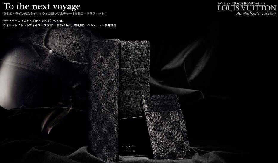 Louis Vuitton Damier Graphite Collection圖片8