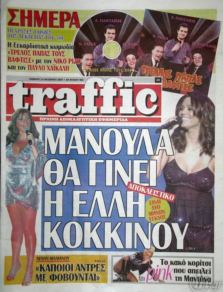 Εικόνα