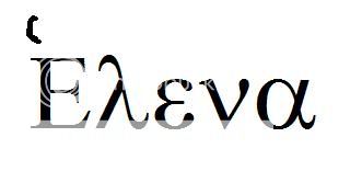 Resultat d'imatges de helena en griego